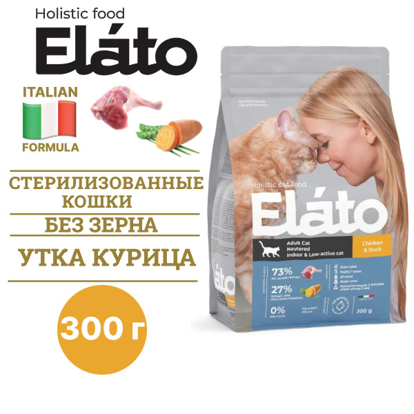 Elato Корм Для Кошек Купить В Москве