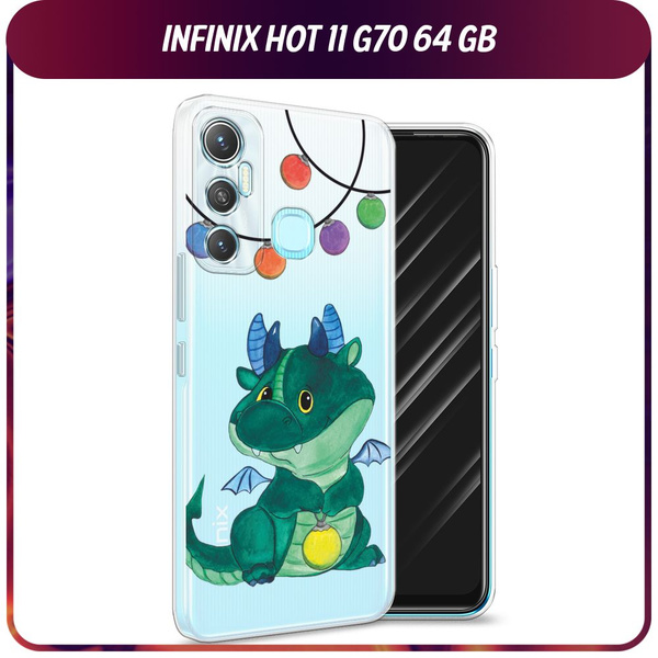 Силиконовый чехол на Infinix HOT 11 Helio G70 64 GB / Инфиникс Хот 11 ...