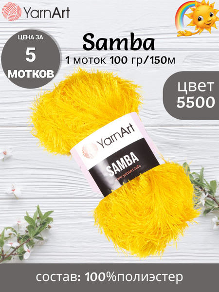 Характеристики Пряжа YarnArt Samba - 5 шт (Ярнарт Самба) Травка для ...