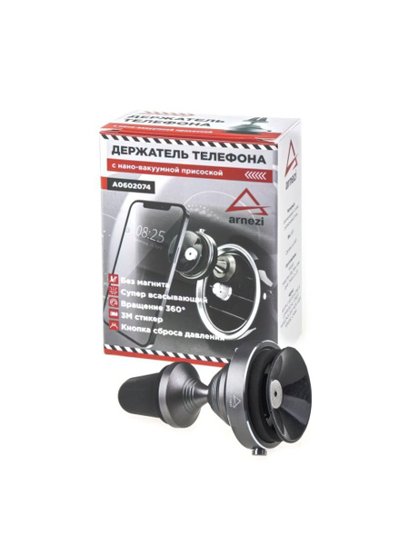 Держатель автомобильный ARNEZI A0602074#ARNEZI - купить по низким ценам ...