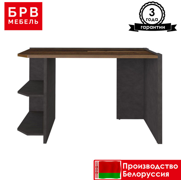 Письменный стол БРВ МЕБЕЛЬ Стол письменный Кристофф BIU/110, 56х110х79 ...