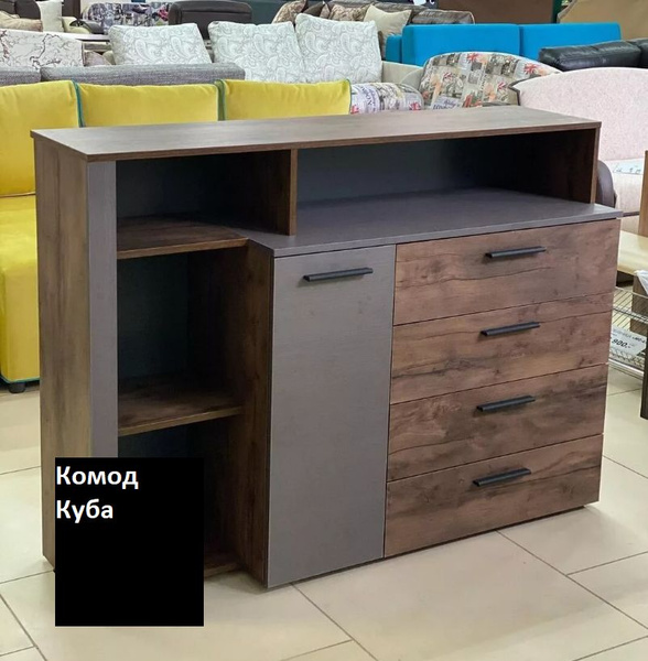 Комод BravoМебель Куба, 140.2x45.4x103.8 см, 4 ящ. - купить по выгодной ...