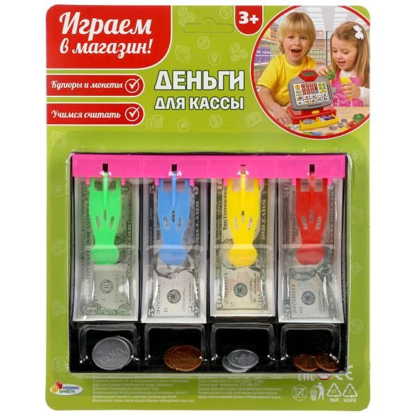 Деньги игровые для касс - купить с доставкой по выгодным ценам в ...