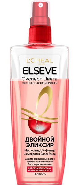 L oreal elseve экспресс кондиционер. L oreal elseve экспресс кондиционер