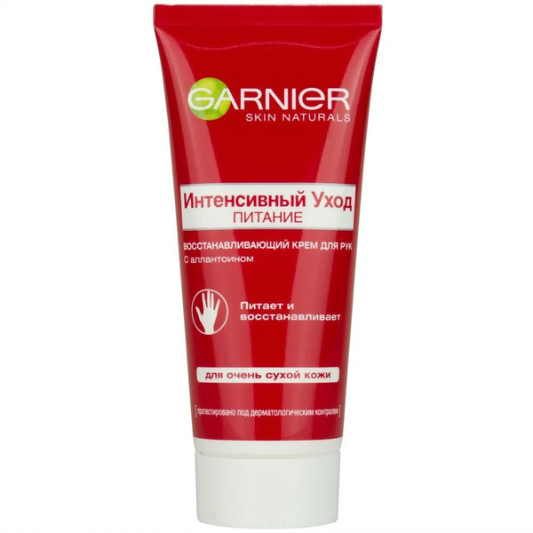 GARNIER Крем для рук Интенсивный уход Питание, Франция, 100 мл - купить ...