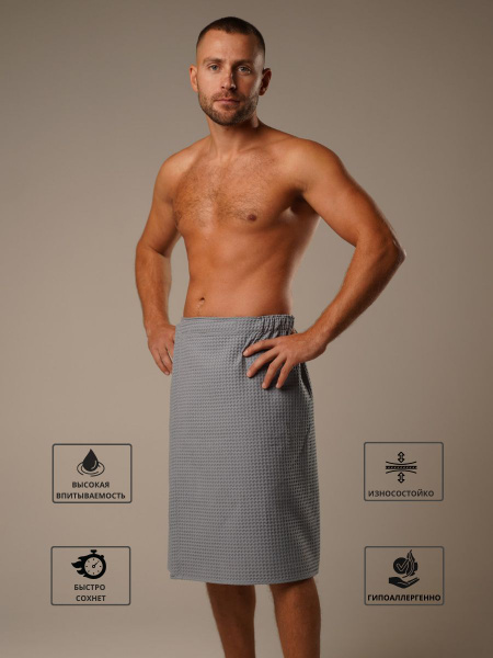 Килт мужской для бани - купить с доставкой по выгодным ценам в интернет ...