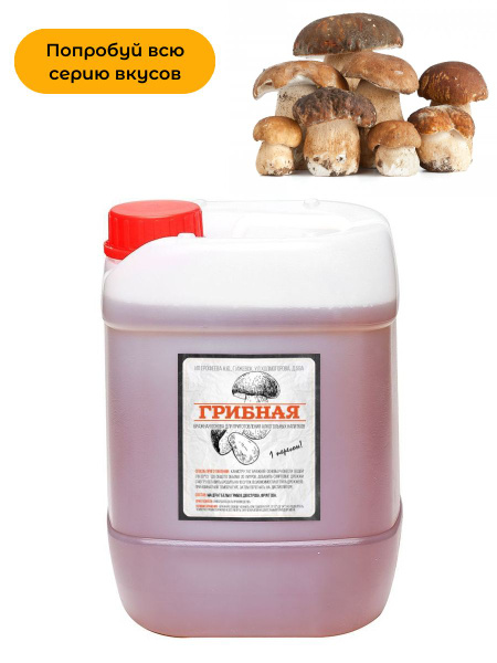 Бражная основа, концентрат для приготовления "Грибная", 7кг - купить с ...