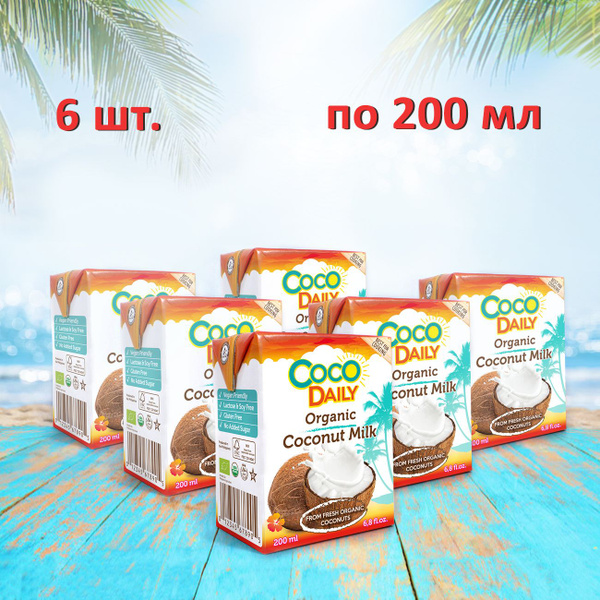 Органическое кокосовое молоко 200 мл Coco Daily 61%, (жирность 17-19% ...
