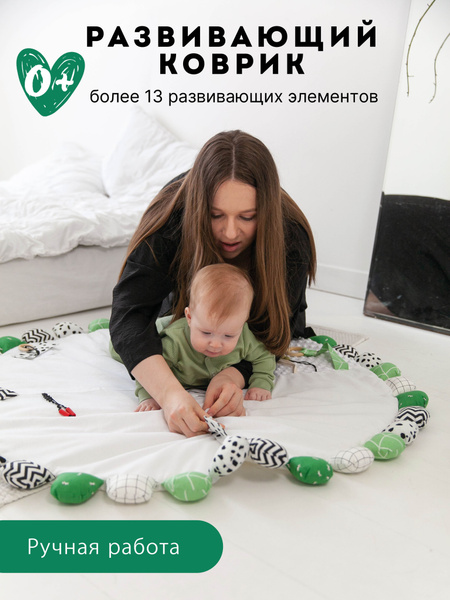 Детский развивающий коврик / сенсорный развивающий коврик монтессори ...
