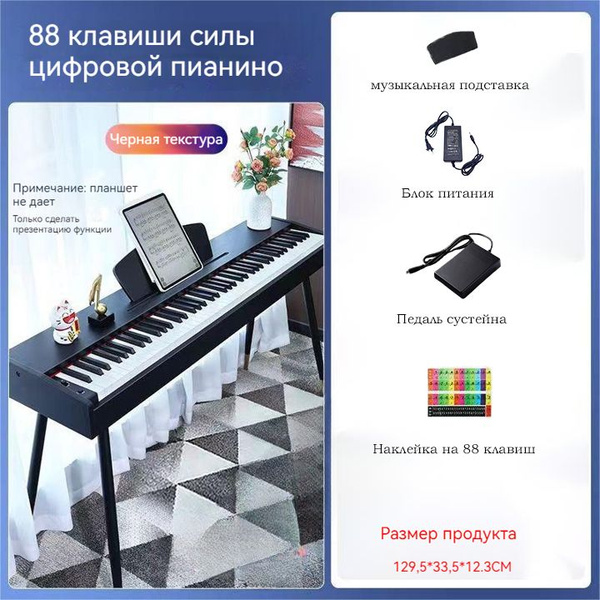 Цифровое пианино KORG G1B AIR-WH