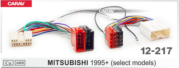 Переходник ISO MITSUBISHI - купить с доставкой по выгодным ценам в ...