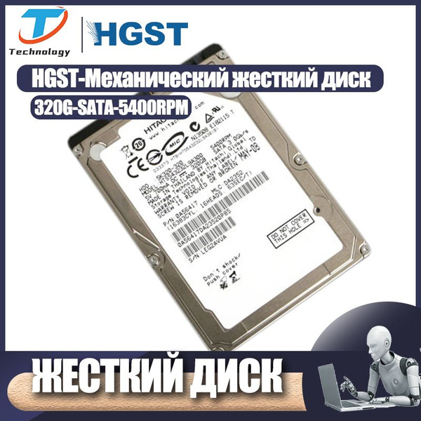 HGST/Hitachi Встроенный механический жесткий диск для ноутбука HHD 320 ...