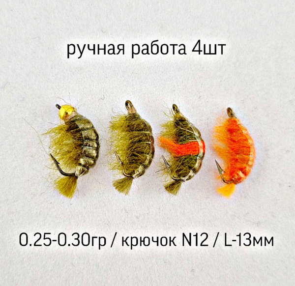 Мушки для рыбалки, мухомормыш, крючок N12 набор 3шт - купить с ...