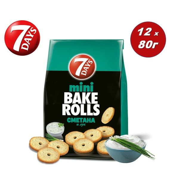 Мини сухарики 7DAYS Bake Rolls Сметана и лук 80г х 12 упаковок - купить ...