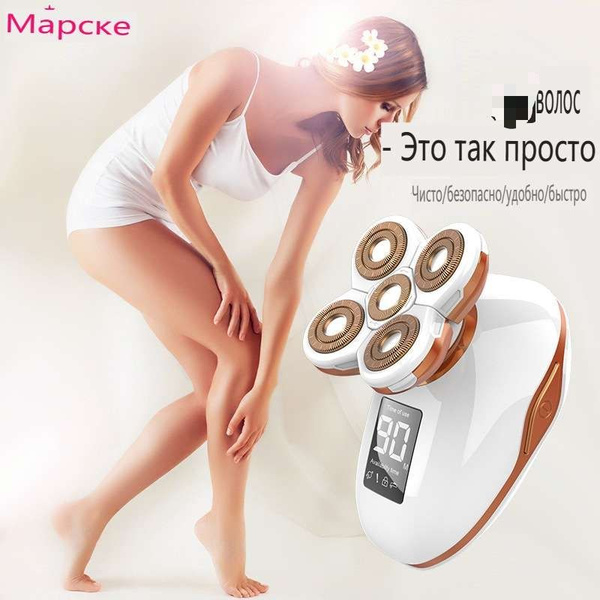 Новая женская бритва электробритва - купить с доставкой по выгодным ...