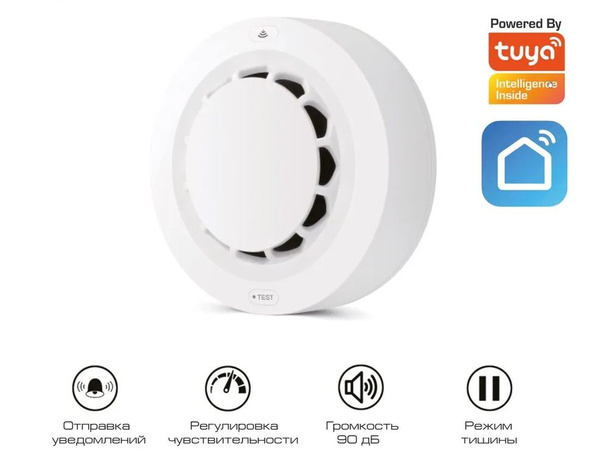 Умный беспроводной датчик дыма с поддержкой ZigBee - купить по ...