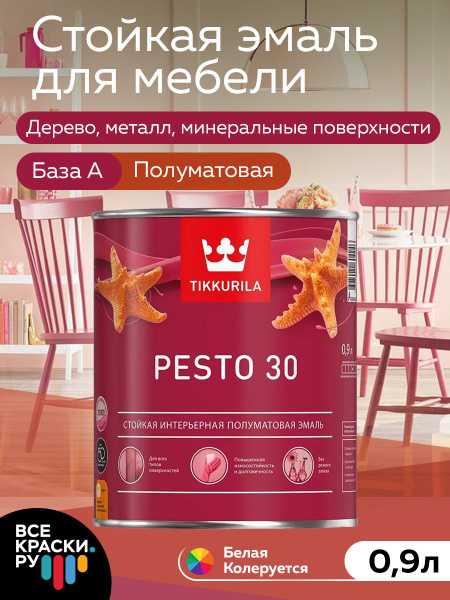 Эмаль Tikkurila PESTO 30 мебель, Алкидная, Полуматовое покрытие, белый ...