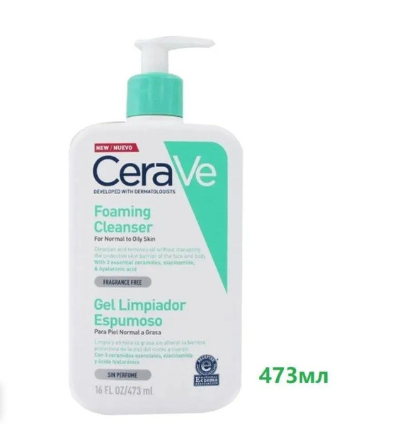 Пенка для умывания CeraVe Foaming Cleanser для нормальной и жирной кожи ...