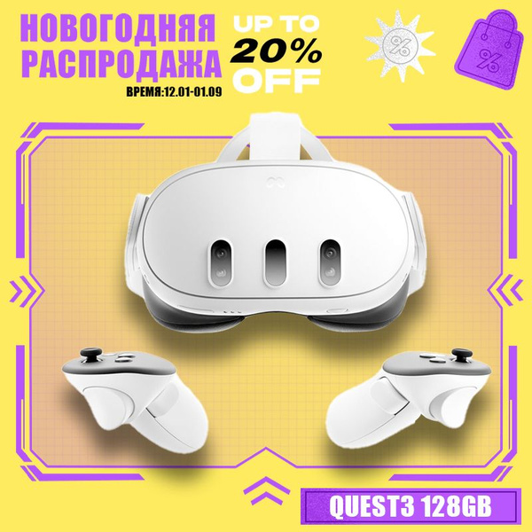 VR-очки Oculus Quest 3 128GB - купить по выгодным ценам в интернет ...