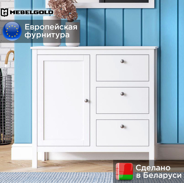 Комод MEBELGOLD Хельга KOM1D3S/95_белый, 96x35x98.1 см, 3 ящ. купить c ...