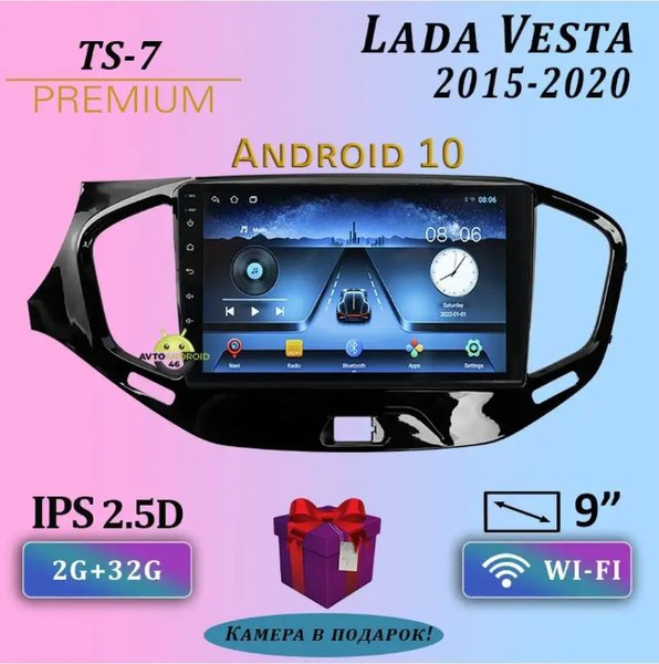 Магнитола TS7 Lada Vesta 2/32Gb android/ 2din/ головное устройство2 DIN ...