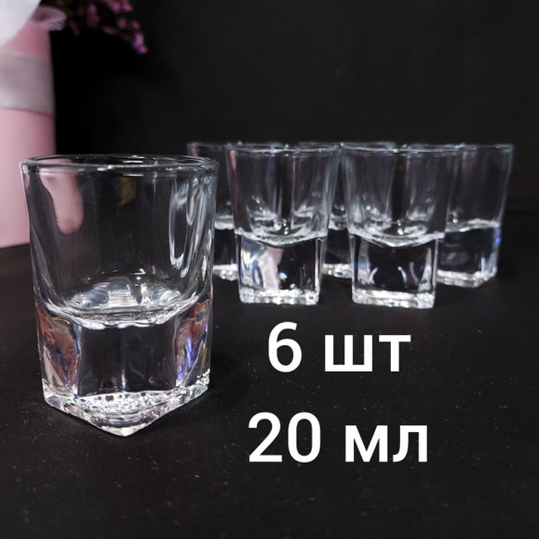 Стопка, 20 мл, Стекло, 6 шт купить по низкой цене с доставкой в ...