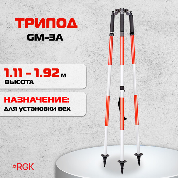 Индикатор измерительный RGK Механический - купить по выгодной цене в ...