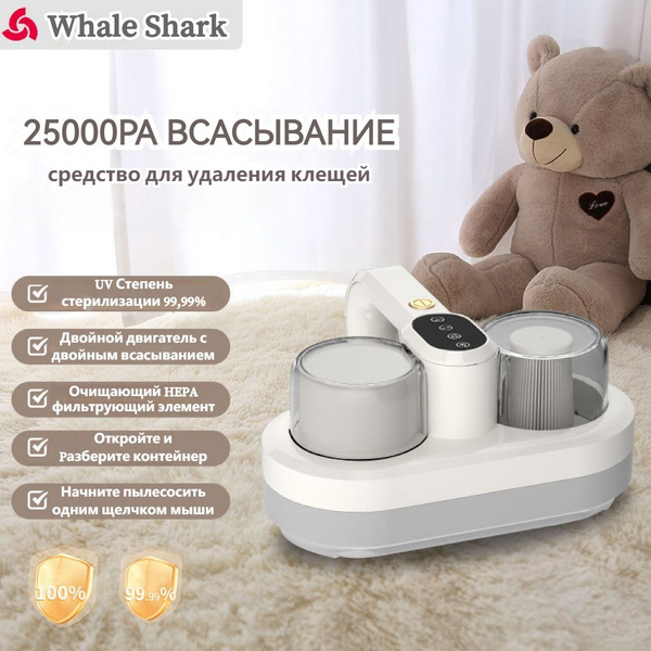 Новый пылесос для удаления пылевого клеща, Домашний проводной ...