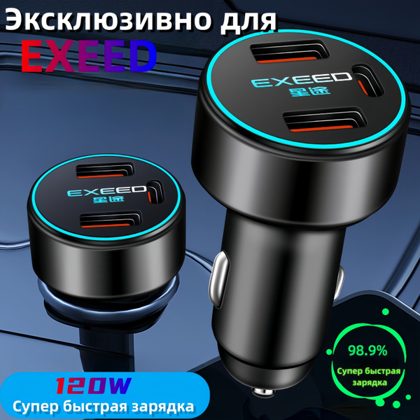 Подходит для автомобильного зарядного устройства для мобильного ...