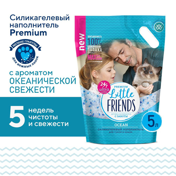 Наполнитель для кошачьего туалета Little Friends Ocean силикагелевый ...