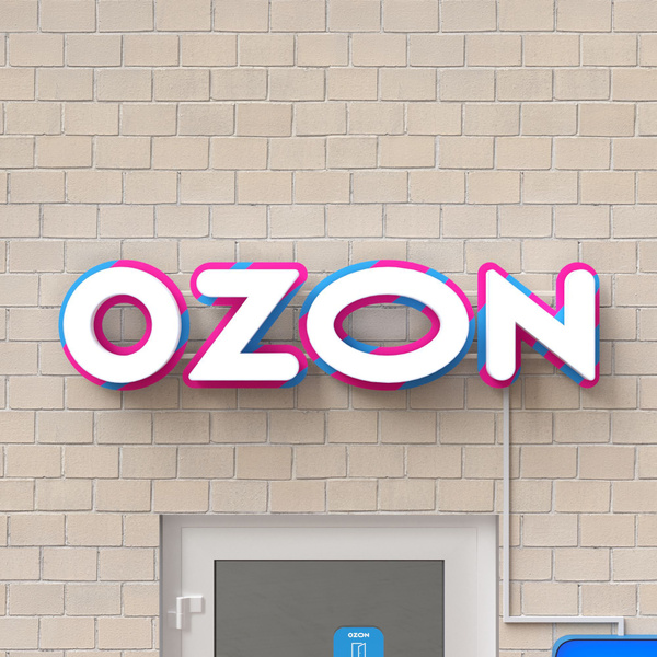 Вывеска Ozon зебра 2100 - купить с доставкой по выгодным ценам в интернет-магази