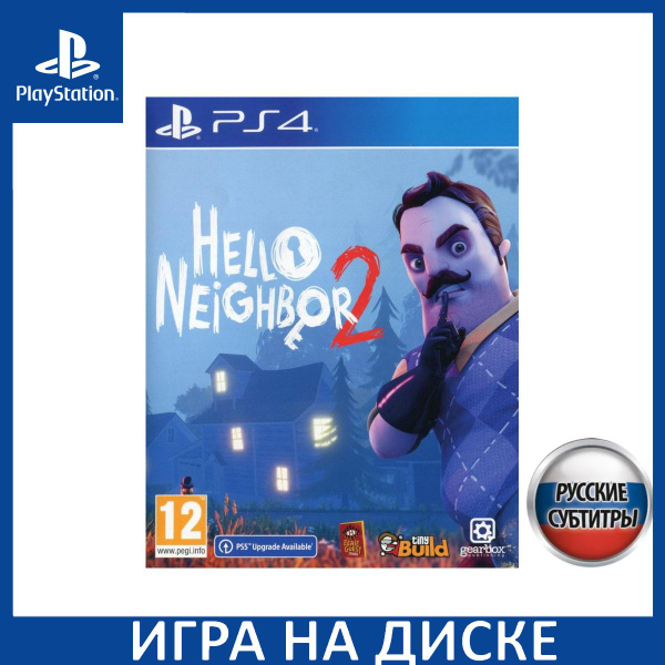 Игра Hello Neighbor 2 Привет Сосед (PlayStation 4, PlayStation 5 ...