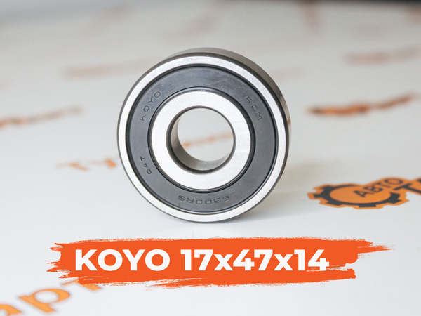 Подшипник Генератора 6303 KOYO Rom 17x47x14 для (*ABE9006(KOYO)) - AS ...