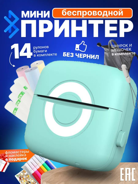 Мини-принтер термо принтер - купить по низким ценам в интернет-магазине ...