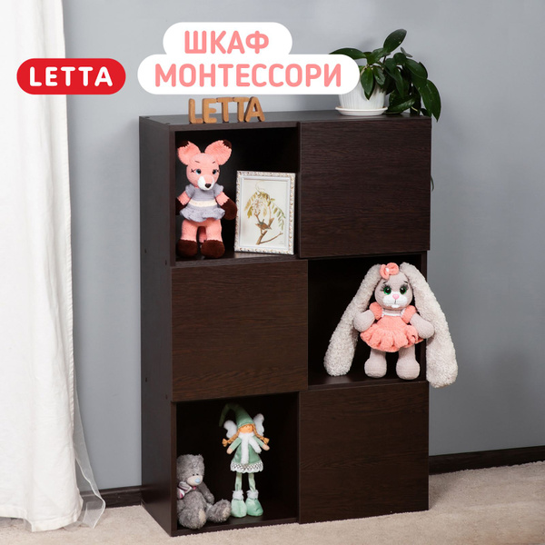 Стеллаж Style L, 70.6х30х104.8 см, LETTA - купить по выгодной цене в ...