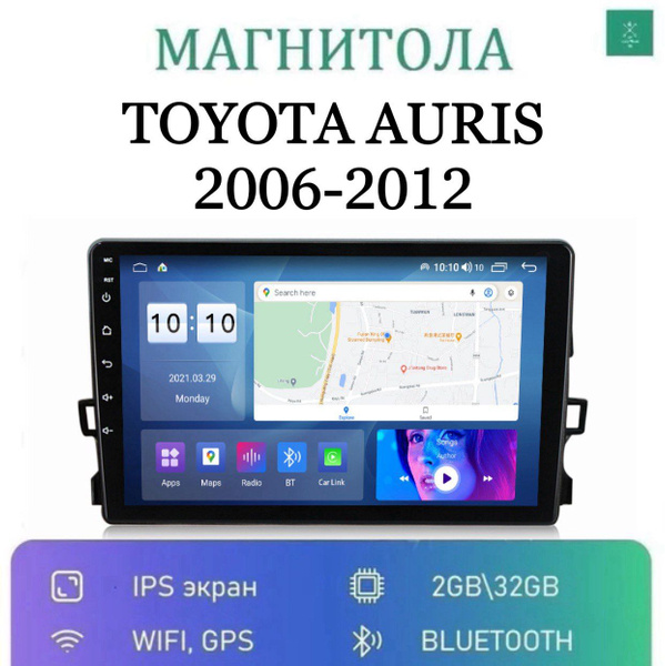 Штатная магнитола для Тойота Аурис (Toyota Auris ) на Андроид (2006 ...