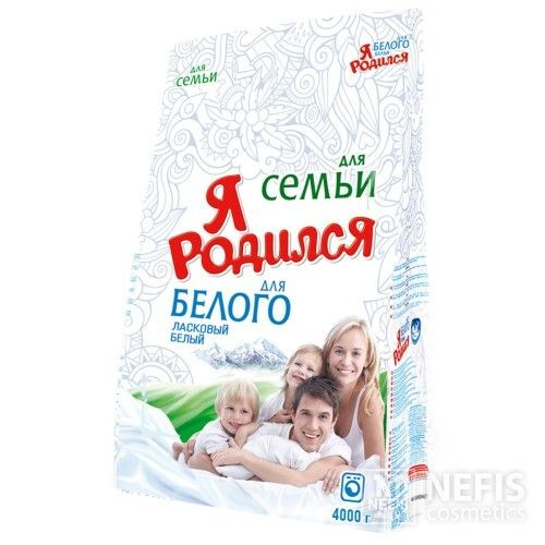 Стиральный порошок Я Родился для белого детского белья 4 кг - купить с ...
