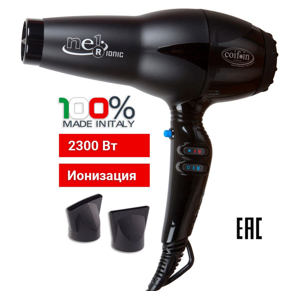 Фен для волос Coifin NE1 R Nexus Ionic, черный - купить по выгодным ...