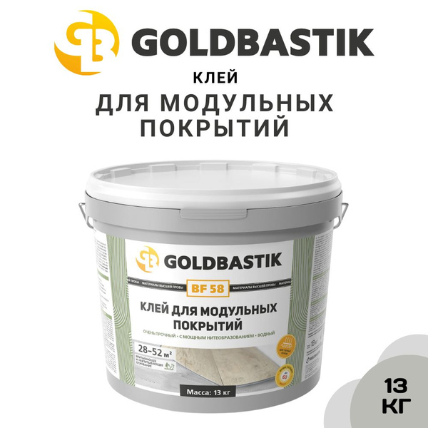 Клей для модульных покрытий, для кварц-виниловой плитки, для пвх, для ...