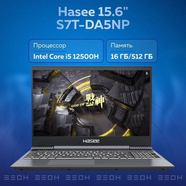 Ноутбук Hasee S7T-DA5NP Intel Core i5-12500H 16 ГБ 16 ГБ, черный купить ...