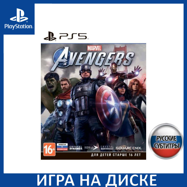 Marvel Avengers PS5 PlayStation 5 OZON 1331059868