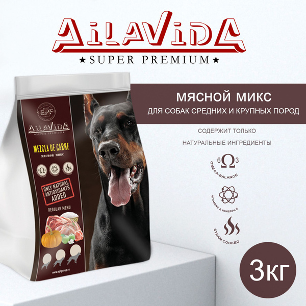 Сухой корм для собак средних и крупных пород Мясной Микс AILAVIDA ...