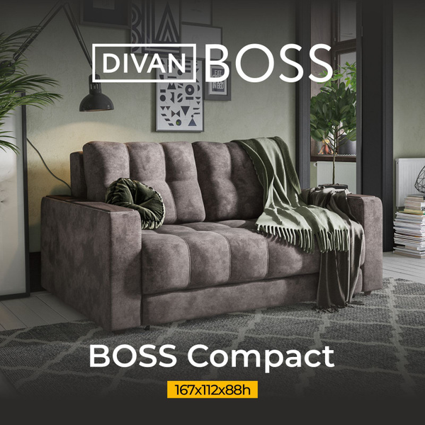 Диван boss compact