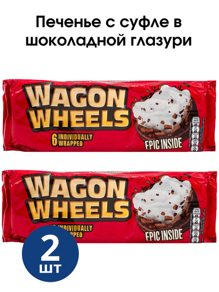 Печенье в шоколаде Wagon Wheels Original с суфле, 2 упаковки - купить с ...