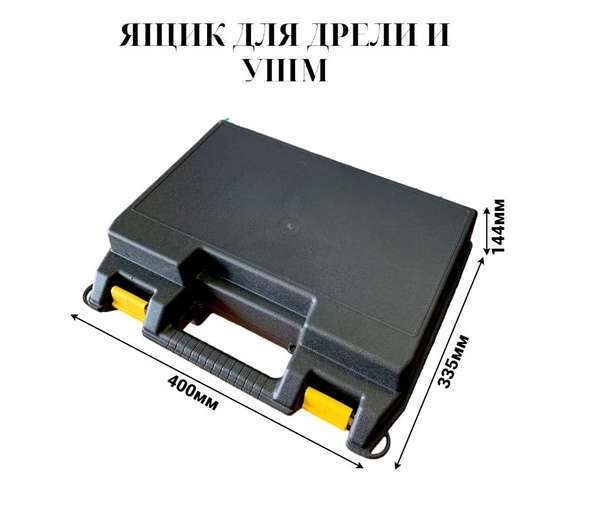 Ящик для инструментов Jettools 33.5 х 40 х 14.4 см, 1 секц., 1 шт