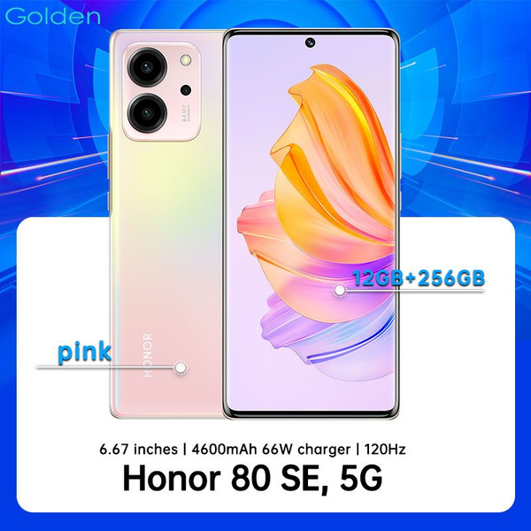 Смартфон Honor Хонор 80 SE - купить по выгодной цене в интернет ...