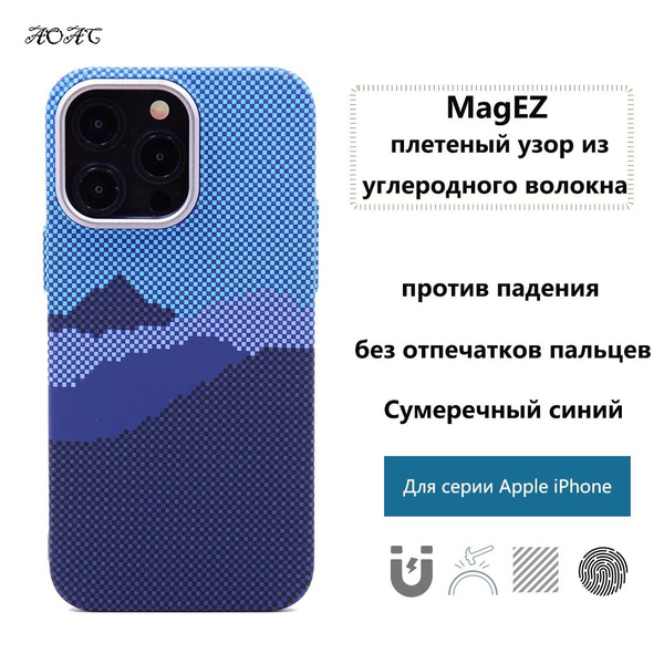 MagEZ Apple iPhone 13 Pro Max (6,7"), светящийся кевларовый ...