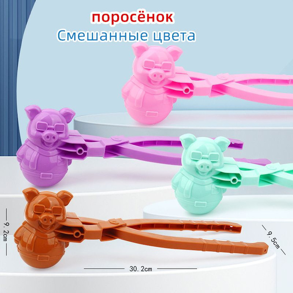 Клип Игрушки Снежки, Детские Снежки, Набор Из 3 Предметов. - купить по ...