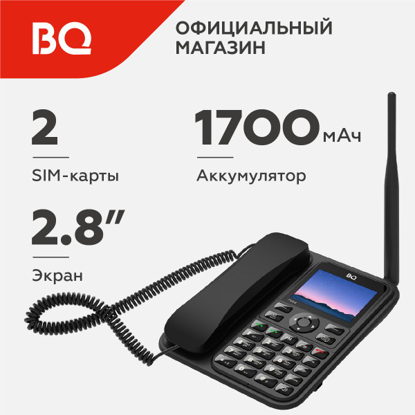 Мобильный телефон BQ 2410 Point, черный матовый - купить по выгодной ...