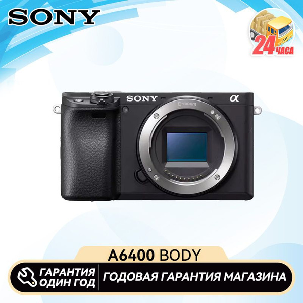 Беззеркальный фотоаппарат Sony Alpha A6400 - купить по низкой цене в ...